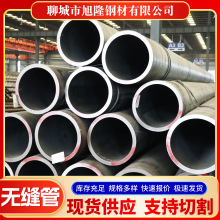 �޷�ֹ�45#̼�ֺ�ڴ�ھ��޷�ֹܹ��̻�е�����ܵ����޷�ֹ�