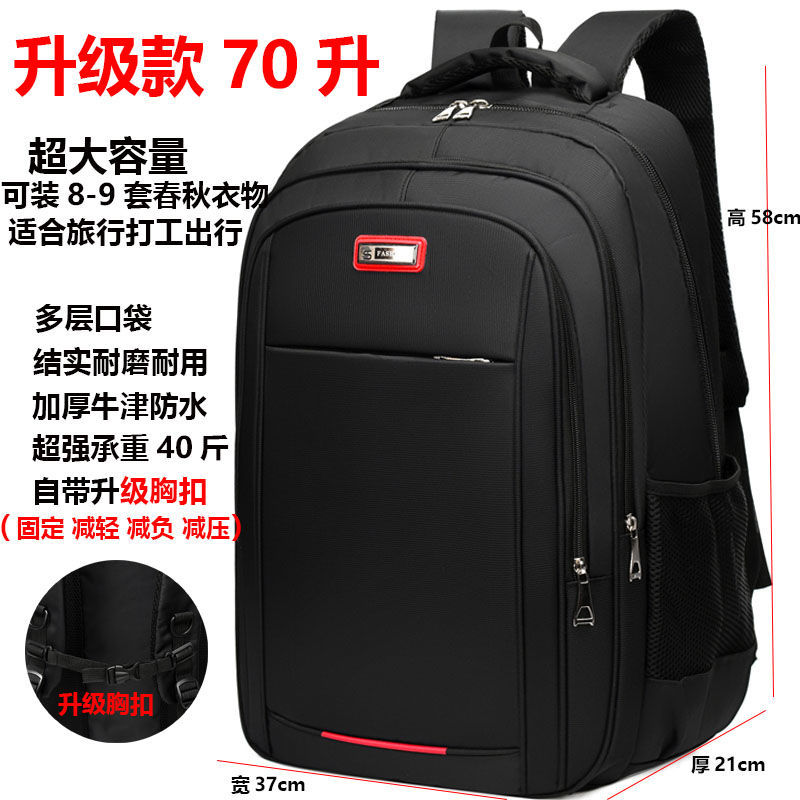 LOGO impresa mochila de hombro de gran capacidad hombre negro resistente al desgaste resistente al agua viaje de negocios mochila al por mayor