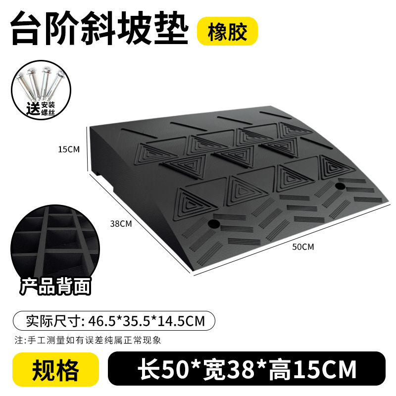 길이 50*가로 38*높이 15CM-복합필름-고무+나사