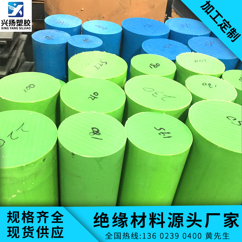 PA66尼龙棒，加玻纤尼龙板，黑色，尼龙棒材零切加工高韧性