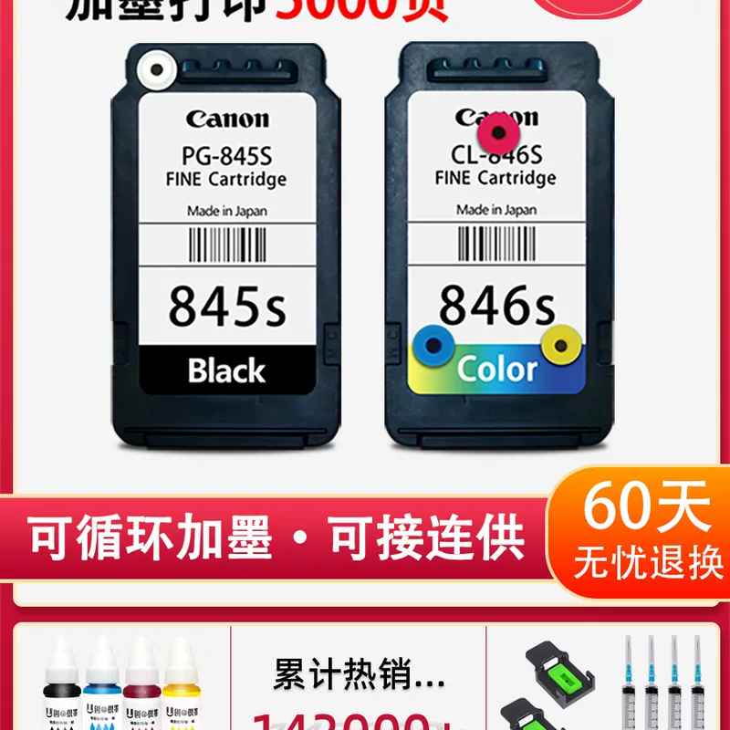 Genuine printer, cartridge, 8434316335S, 80