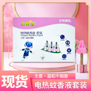 ���l�S�����̴���С��ͯ�o����늟�����Һ���b3ƿ�b���÷���