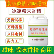 ʳ�ñ�����ĩ�㾫�決����c��ɹ��w����ǹ������ʳƷ�S����