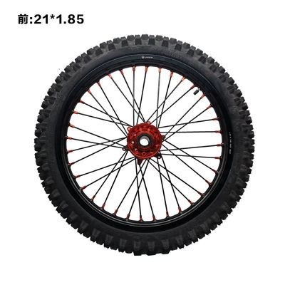 Motorcycle wheel hub cross-country motorcycle front: 21*1.85