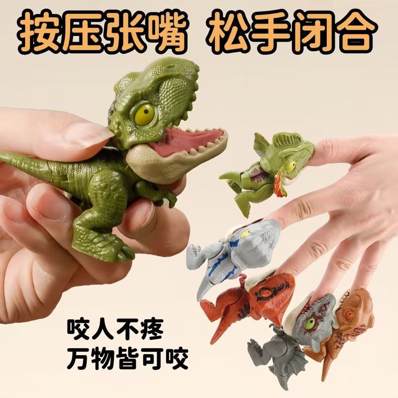 Little Dinosaur Model Biting Finger Dinosaur Blind Box Blind Bag Toy Boy Ornament Gift Box Reward Birthday Gift Wholesale