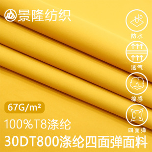 30dt800��]���揗����ƥ��ˮ�����·���q���޷��ͺϛ_�h�²���