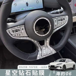 BYD Seal 06dmi Sükan Bəzəyi Qırılmış Almaz Etiket Avtomobil Modifikasiyası üçün