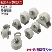 ��݆�o������݆�����Ӵ�ȫUV�;�݆H�ͷ��ۻ�݆ƽ���T�����T��݆