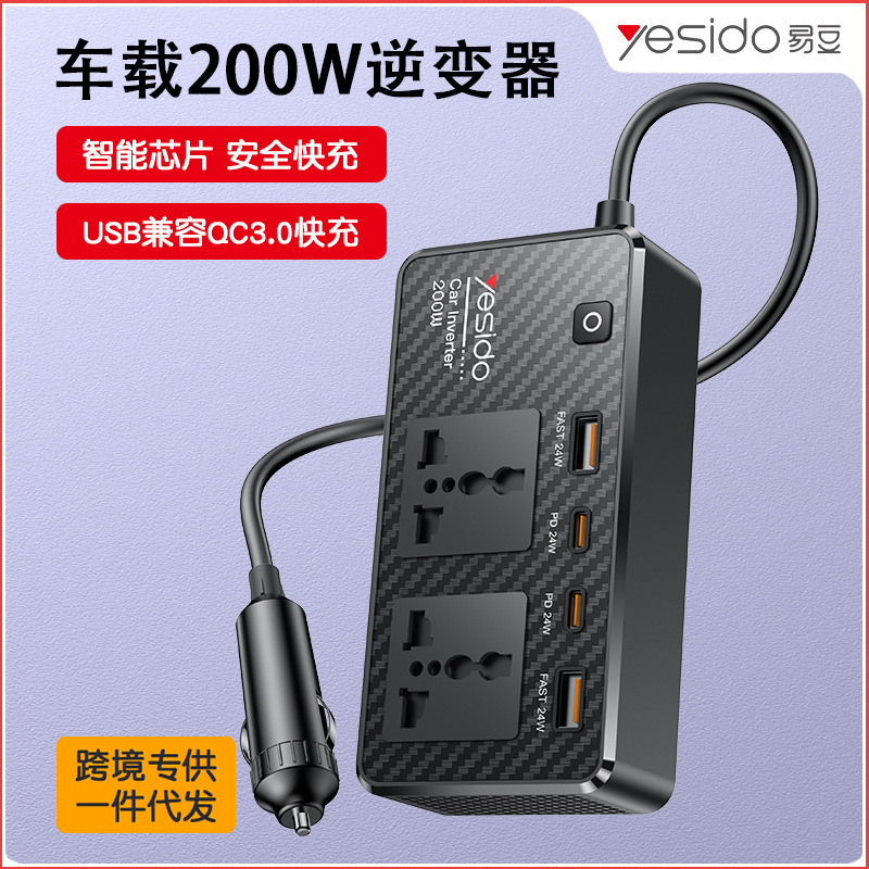 12V Car Power Inverter with Power Strip 200W Cigarette Lighter to 220V Universal Car Power Adapter Booster