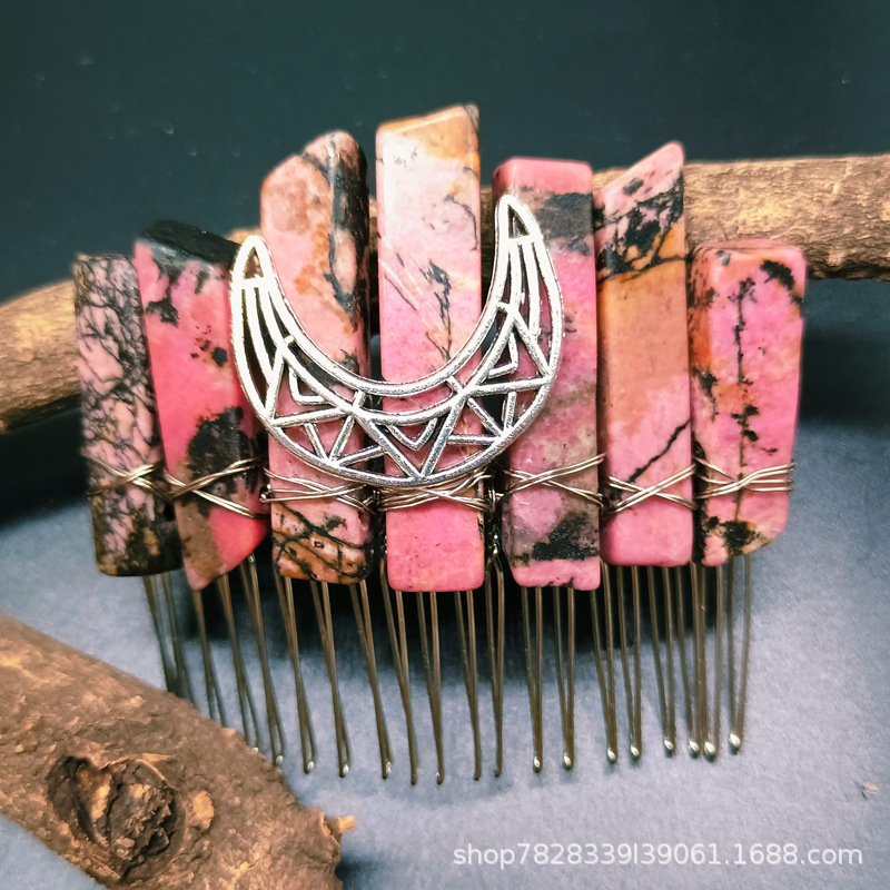 레드 스톤 + 중공 달