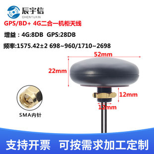 GPS�쾀4G��������һGSM/LTE������28DB�M�������ˮ�C���C���쾀