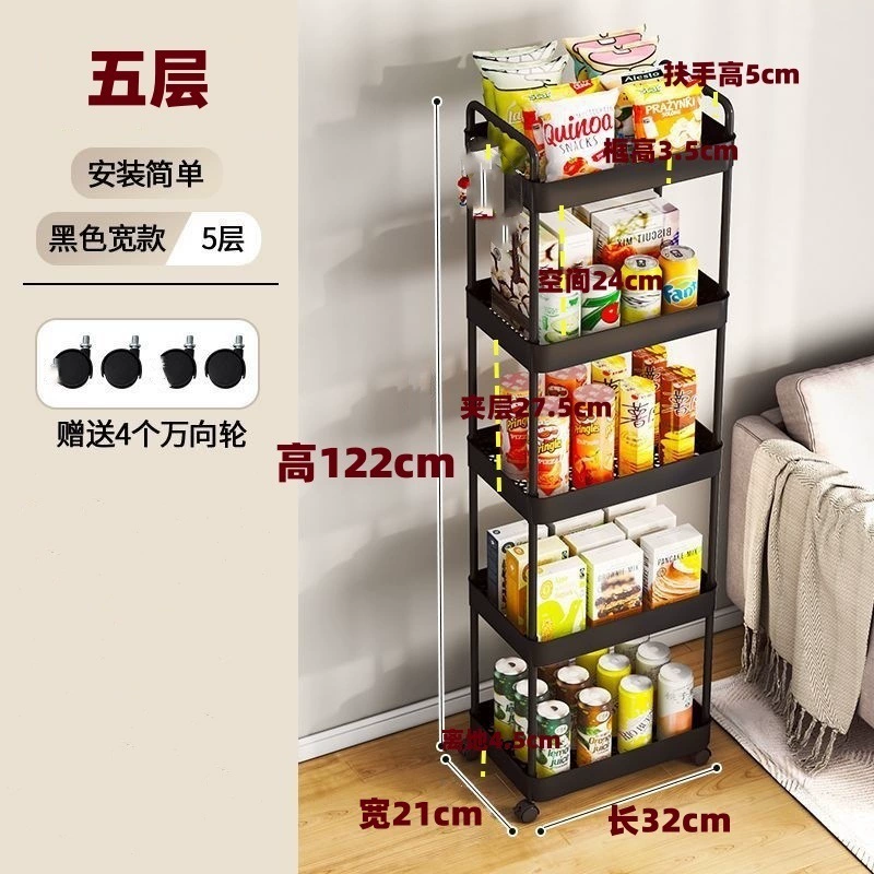 Multi-tier Storage Cart, Plastic Home Organizer, 2–5 Layers, Compact Rolling Trolley