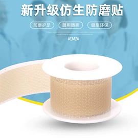 其他胶带;工业产品胶带;其他美妆工具