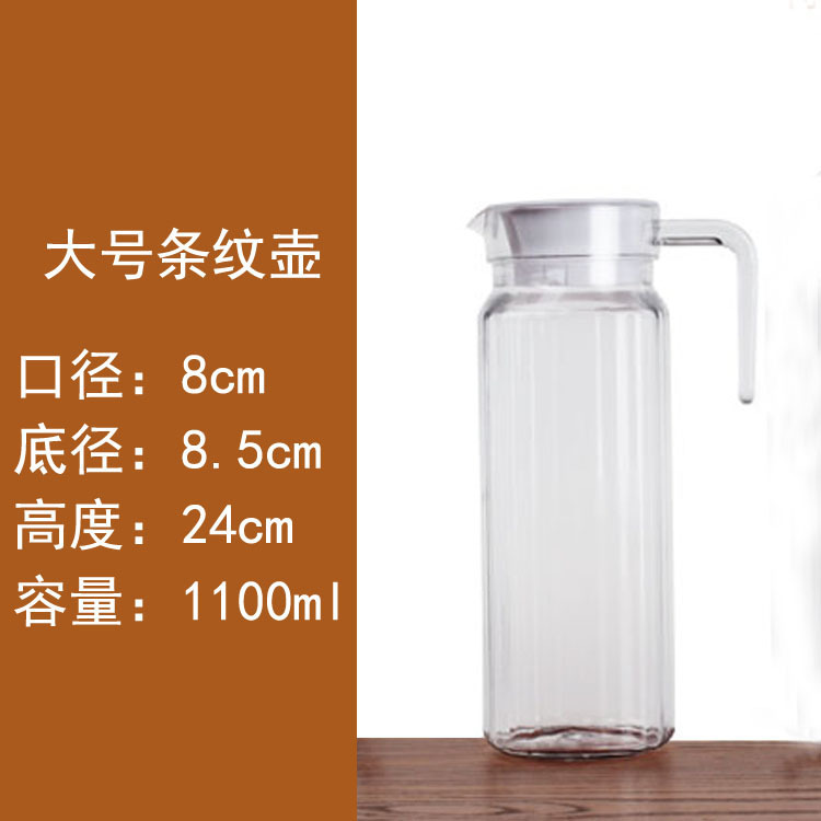 Jarra de agua fría de PC/acrílico, transparente, de plástico, con rayas octogonales, jarra de jugo gruesa, jarra de hotel resistente a caídas.