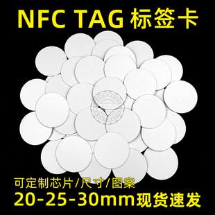 NFC215216213�A�ſ�Ӳ�˺�����Wվ����nfc���ΈA��оƬ����оƬ