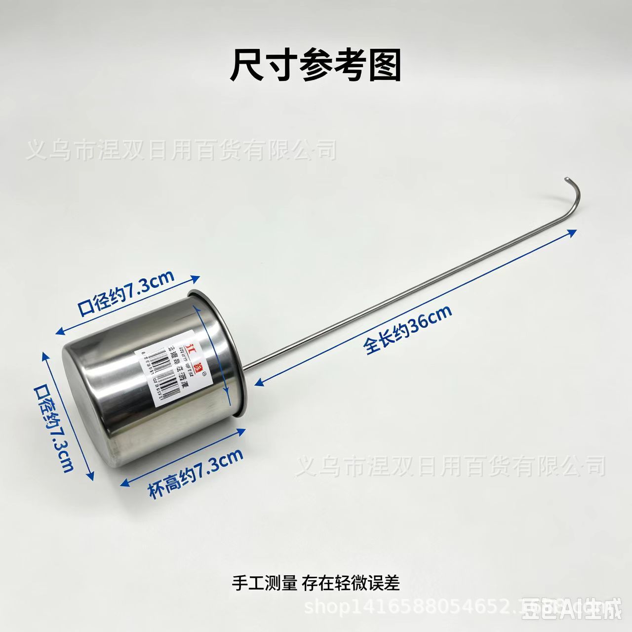 Non-magnetic thickened stainless steel wine pitcher, half a pound 0.1kg wine measuring and pouring tool with long handle, for home use, wholesale