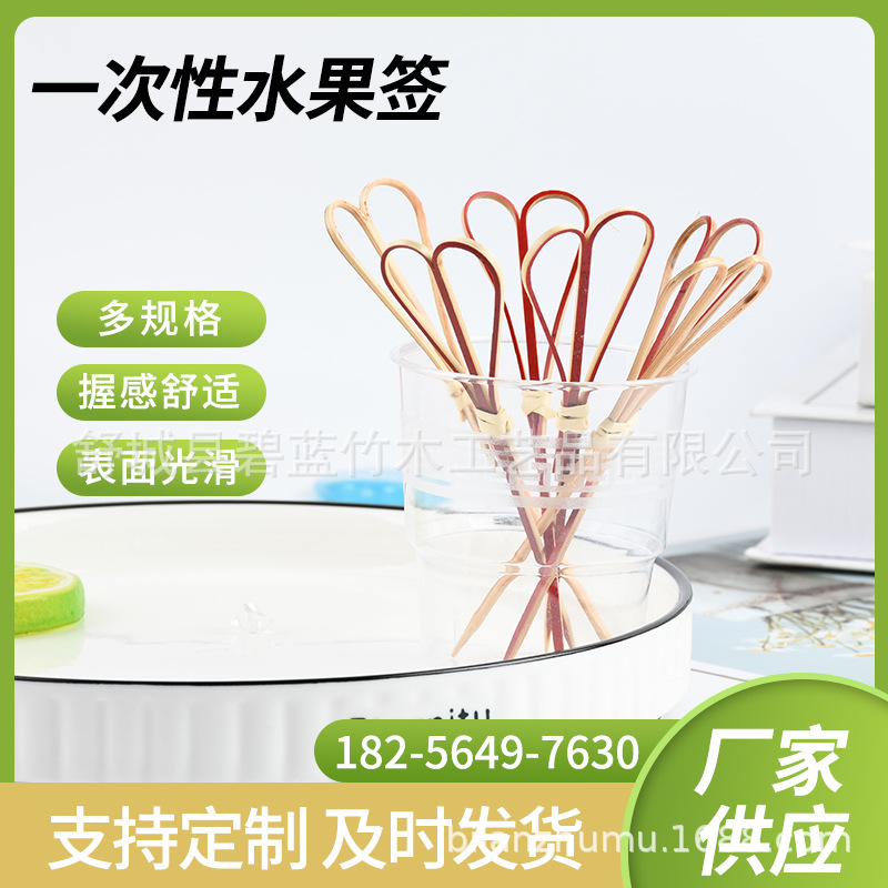 Fabricantes desechables de amor de frutas de calabaza de bambú de tijeras de marca de cóctel de marca creativa al por mayor