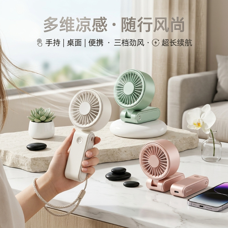 [Small Refrigeration Air Conditioner] 2026 New Model Handheld Mini Fan, Ultra-Powerful, Silent, Mini Student USB Portable