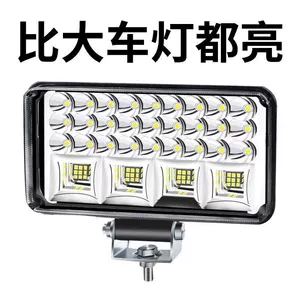 Car Led Lights with Strong and Ultra-Bright High and Low Beams, 12V-80V, for Electric Vehicles, Tractors, Headlights, Four-Wheel Vehicle Lights, and Modified Spotlights