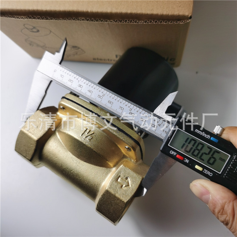 通水电磁阀 2W350-35 2W400-40 全铜二通阀 水阀 通水开关阀