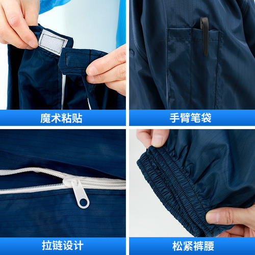 Dust-proof clothing, dust-free clean clothing, split one-piece hooded workshop anti-static purification factory protective food work clothes