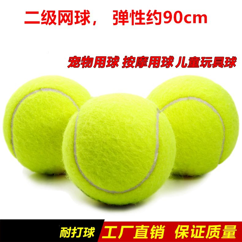 Развлечения теннис для домашних животных теннис трансграничный эксклюзивный вторичный мяч эластичный Теннисный прикус химическое волокно теннисная фабрика оптом