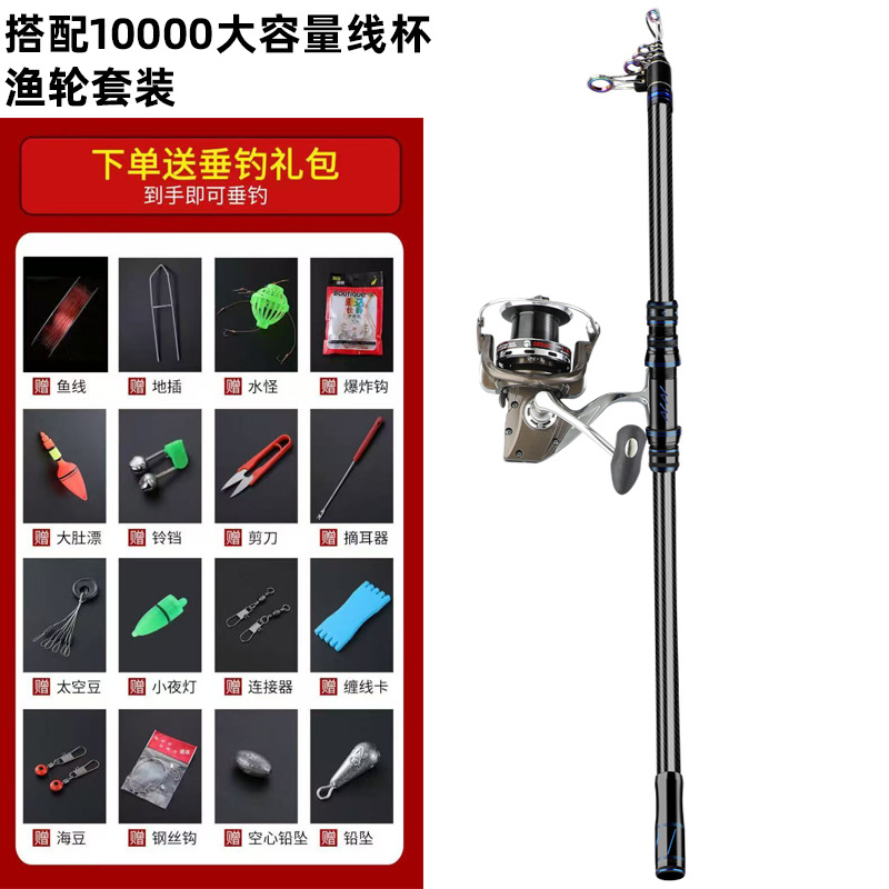 Type 10000 metal fishing reel set