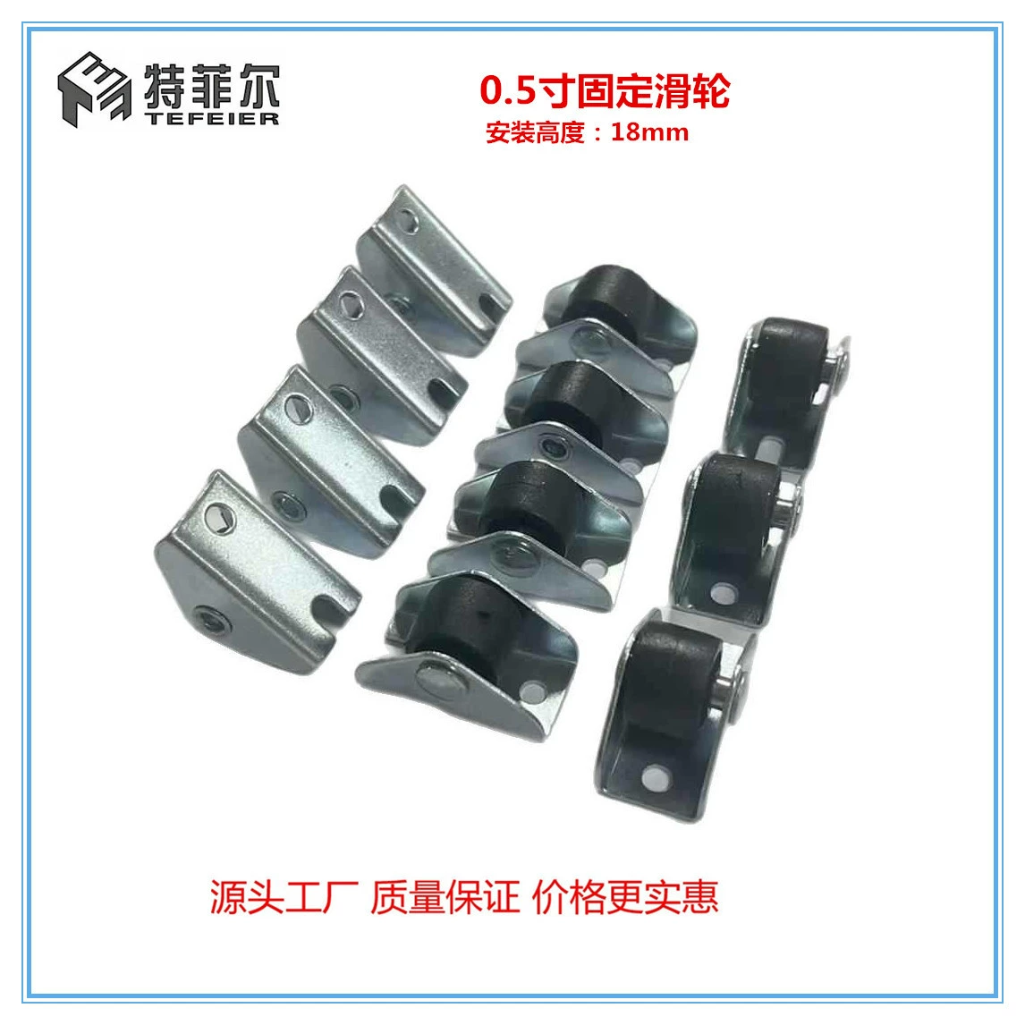 Прямые продажи с фабрики, 0.5inch направленных колеса, мебельные ролики, органайзер для ящиков книжного шкафа, мобильная направляющая, полипропиленовые колеса, маленькие колеса