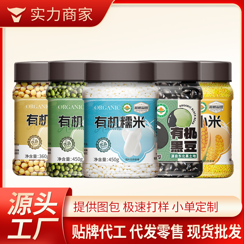 Organic whole grains canned multi-specification organic millet