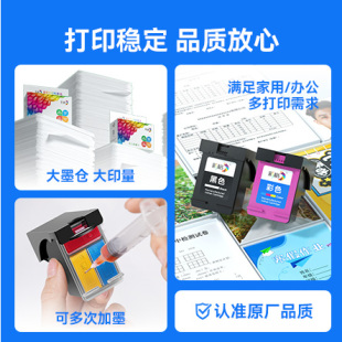 6BVQ�m�û���3630ī��HP123XL�ɼ�īHP DeskJet 3631 3632 36