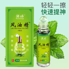 风油精抑菌液夏季提神神器清凉止痒醒脑滚珠实用便携12ml