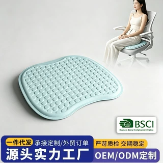 夏季冰丝坐垫凉垫夏天办公室椅子垫透气屁股垫电脑椅凉席防滑垫子