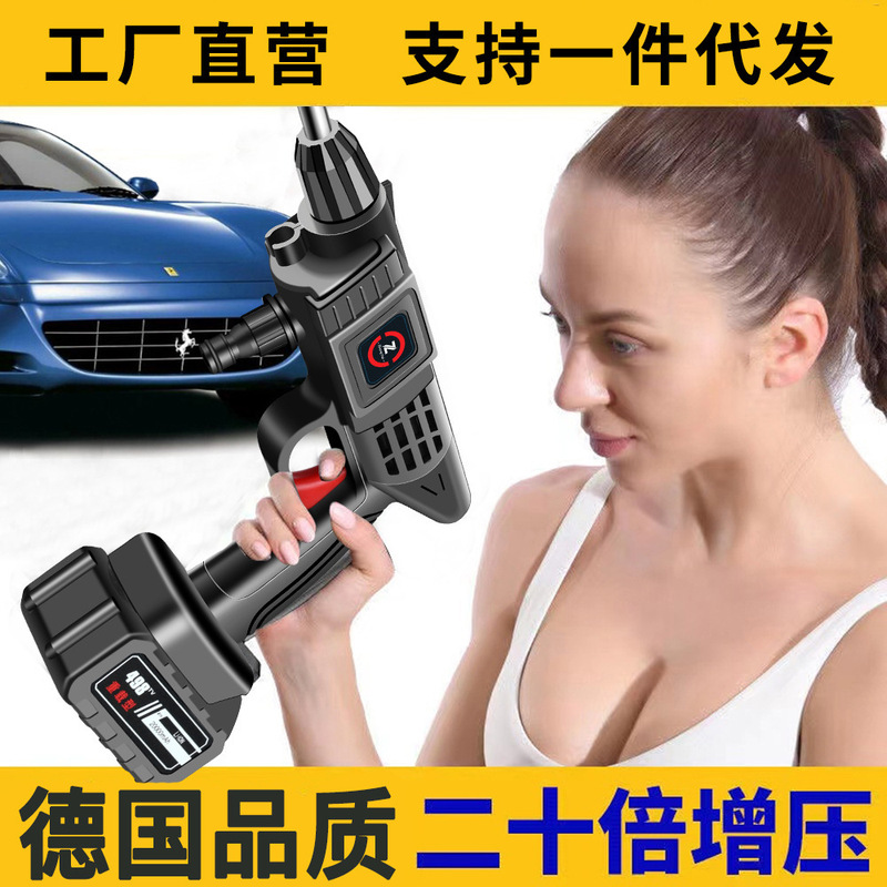 ハイパワー高圧洗浄水鉄砲ワイヤレス水鉄砲セット充電式洗車機家庭用洗車水鉄砲卸売|undefined