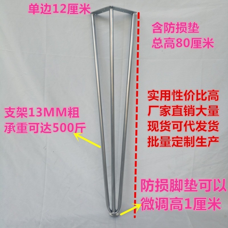 桌架支架脚简易办公桌铁艺电脑桌餐桌腿桌子网红梳妆台腿加厚|undefined
