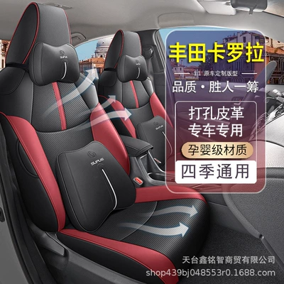 Modelə uyğun (Original) oturacaq örtükləri | Suitable for 2023 Toyota Corolla