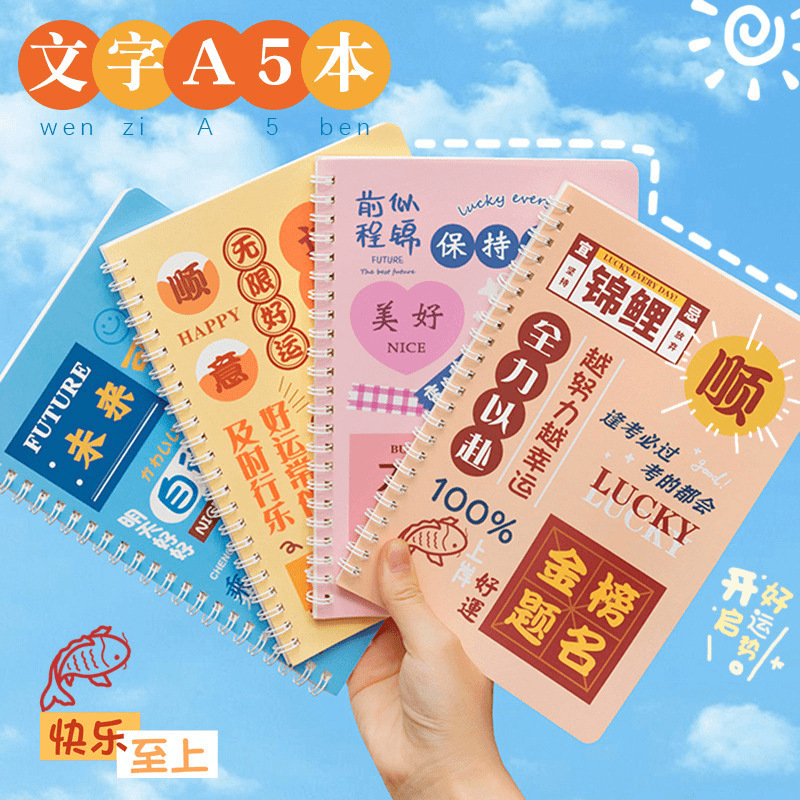 初中生奖励创意实用文具小礼品小学生奖品一四五六高年级毕业礼物|undefined