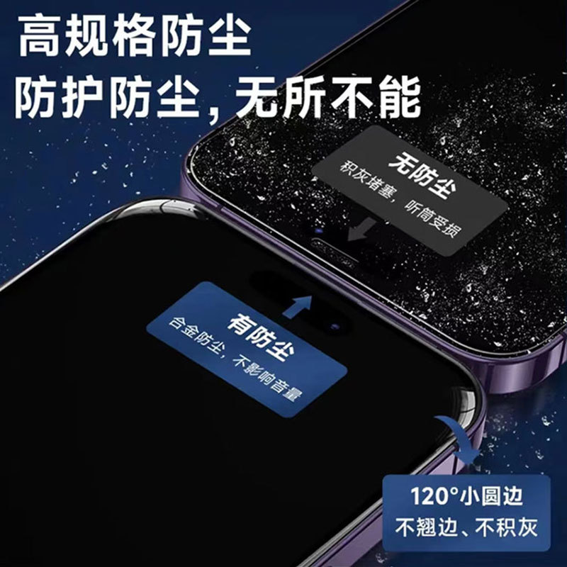 Película templada para iPhone 17 Pro Max, almacenamiento sin polvo, película para teléfono Apple 13, película para 16 Pro, anticaída de pantalla completa.