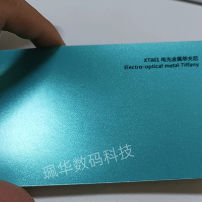 【Cross-Border Exclusive】Qili Car Color Auto Color Change Film - electric-metallic-tiffany-152165mroll