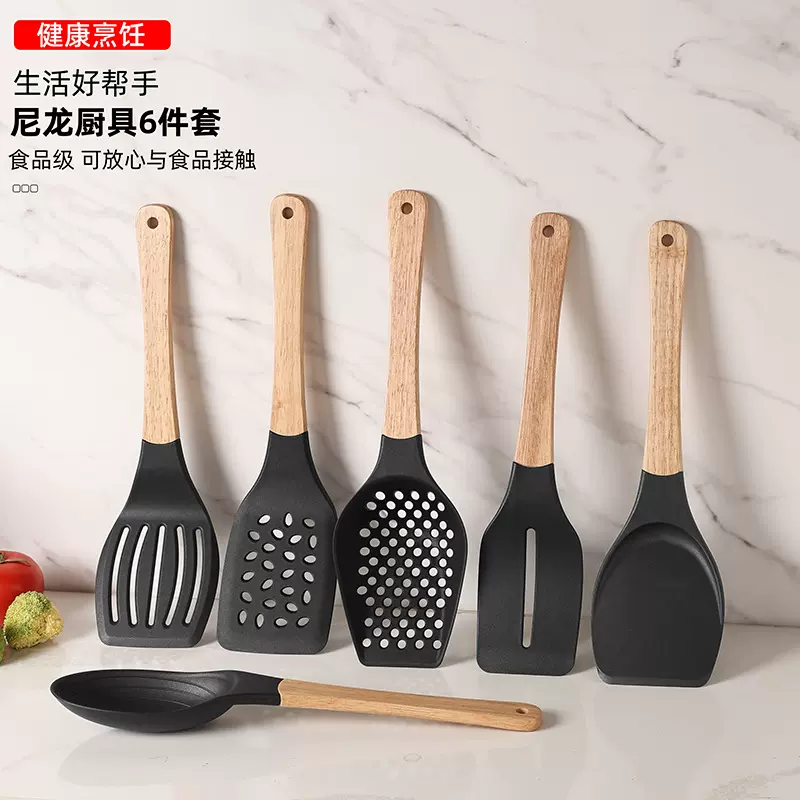 木柄尼龙厨具6件套 家用不粘锅锅铲煎铲冰铲厨房烹饪铲勺厨具套装