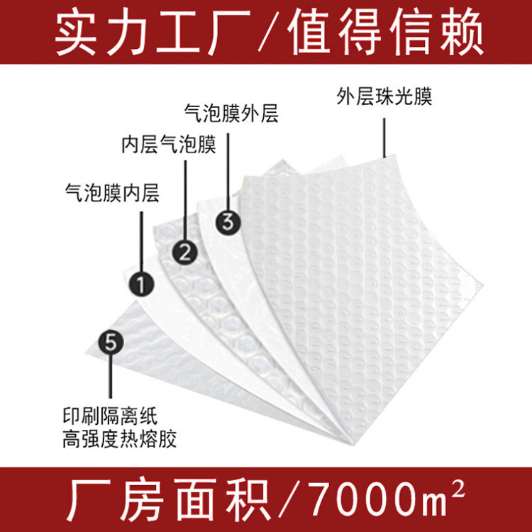 Bolsa de espuma de embalaje expreso a prueba de golpes Bolsa de envoltura de burbuja de película de perla blanca lechosa Bolsa de burbuja de embalaje de ropa impermeable