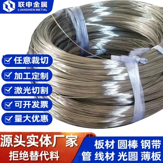 80crv2钢棒 lg模具钢的价格 模具钢圆棒 lg模具钢 材质suj2圆钢棒
