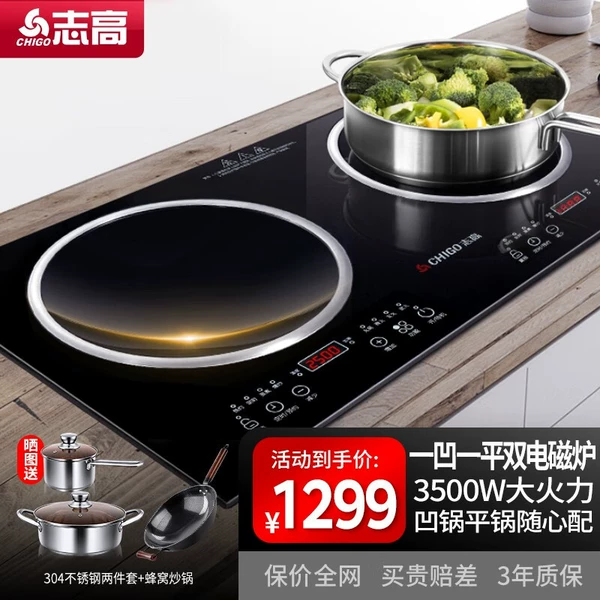 2325 double-head induction cooker (opening size 680*385mm)