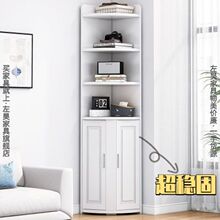 角柜转角柜墙角三角形置物架客厅卧室拐角落收纳柜源头工厂包邮