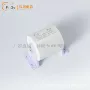 电子直流补偿1200v电容