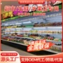 冷藏超市跨境啤酒保鲜柜