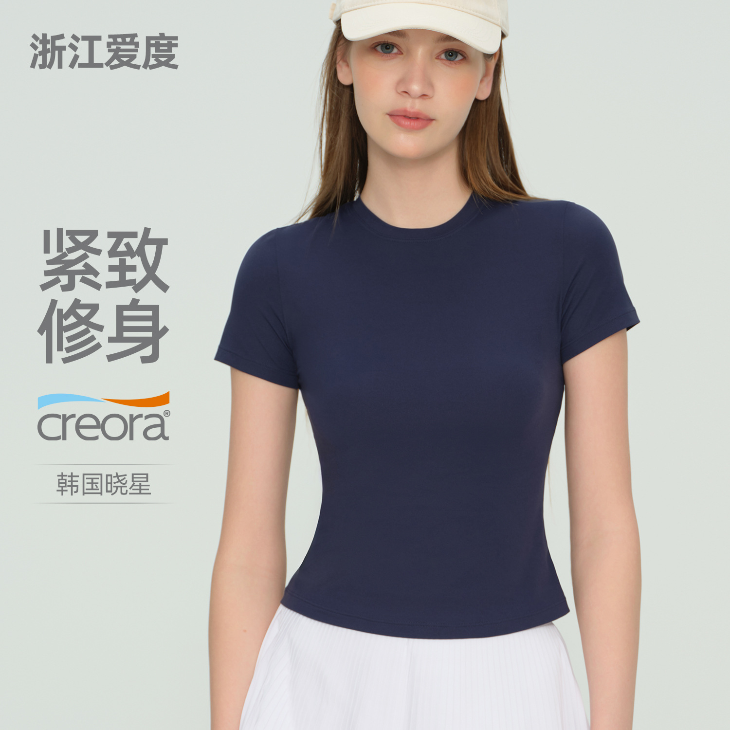新瑜伽短袖女修身运动t恤跑步普拉提训练服健身衣显瘦瑜伽服上衣