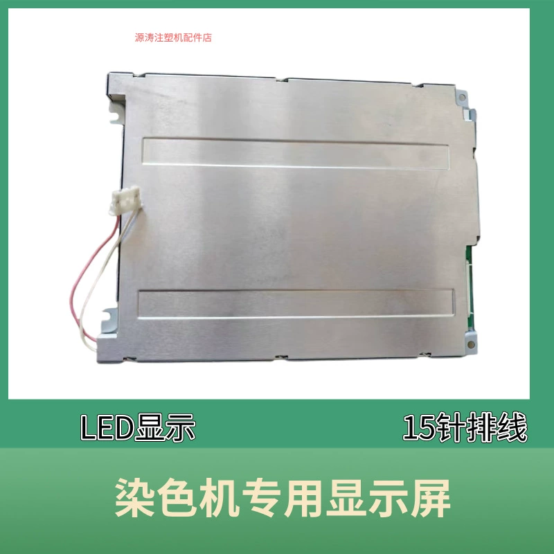 Краска дисплей машины EDT ER057010NM6 5,7-дюймовый цветной экран LED 5V/Zhenxiong/Текстильный станок