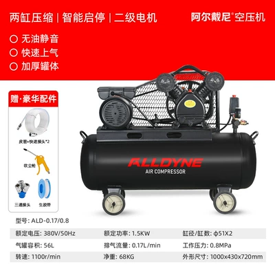 Factory Wholesale, Hava kompressorları - 380v15kw-56l