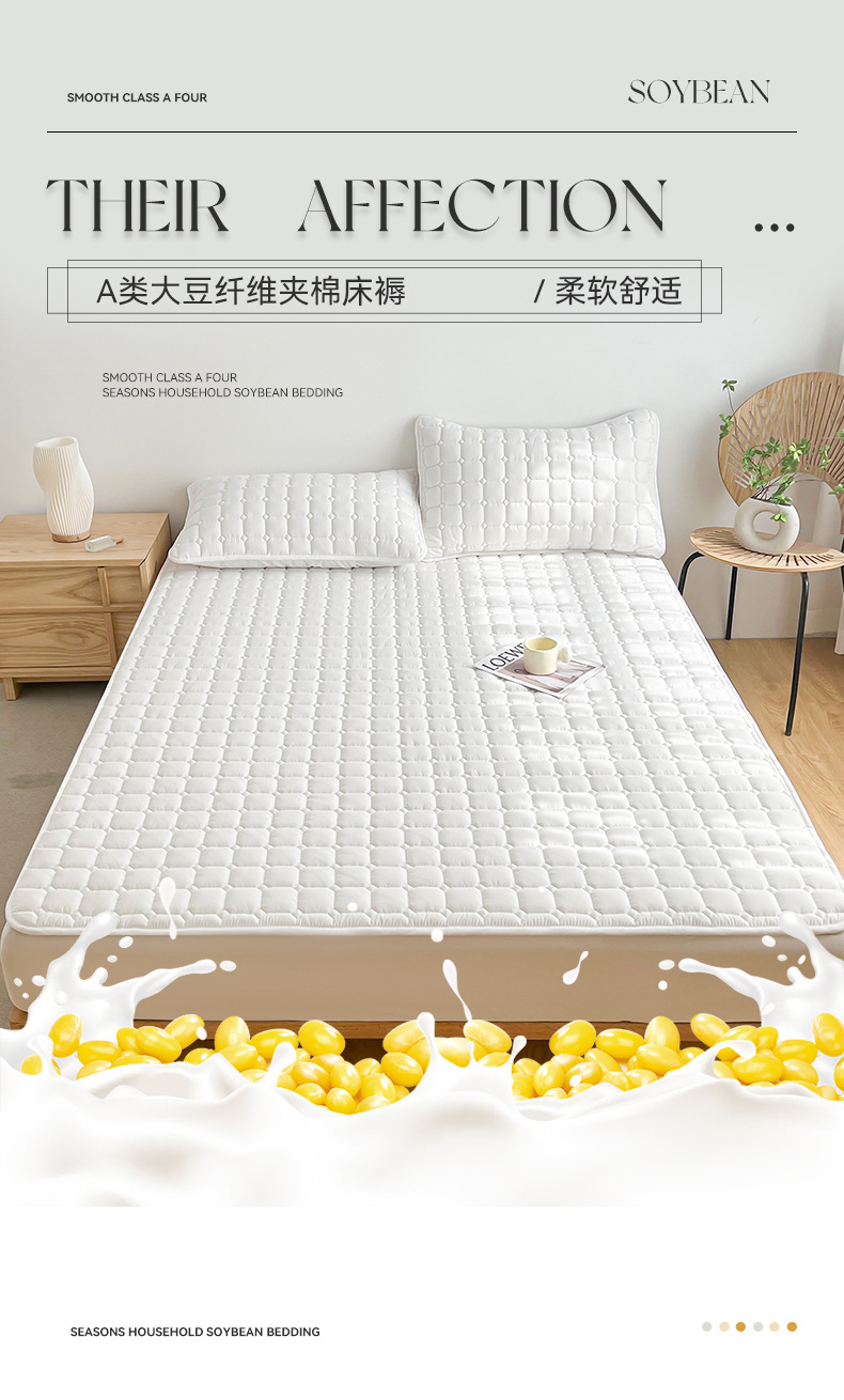 丽诺大豆床褥详情页_01.jpg