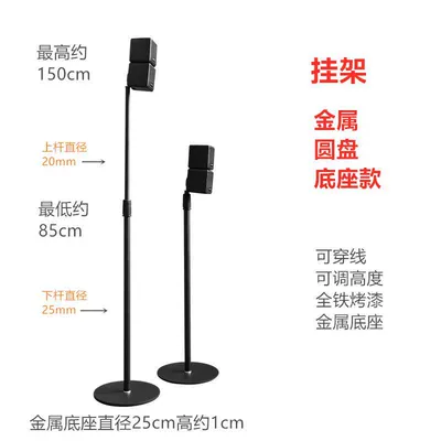 Electric car big tripod: Bracket Theater Shelf Metal - f82-rack-pair-of-disc-models